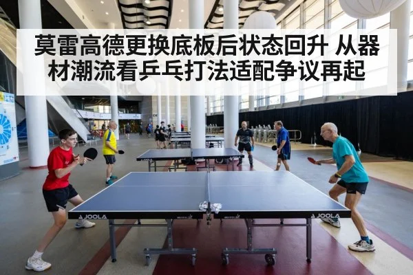 table tennis player competition action