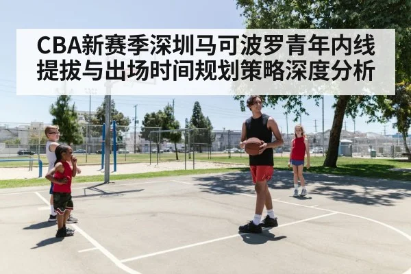 young basketball players training